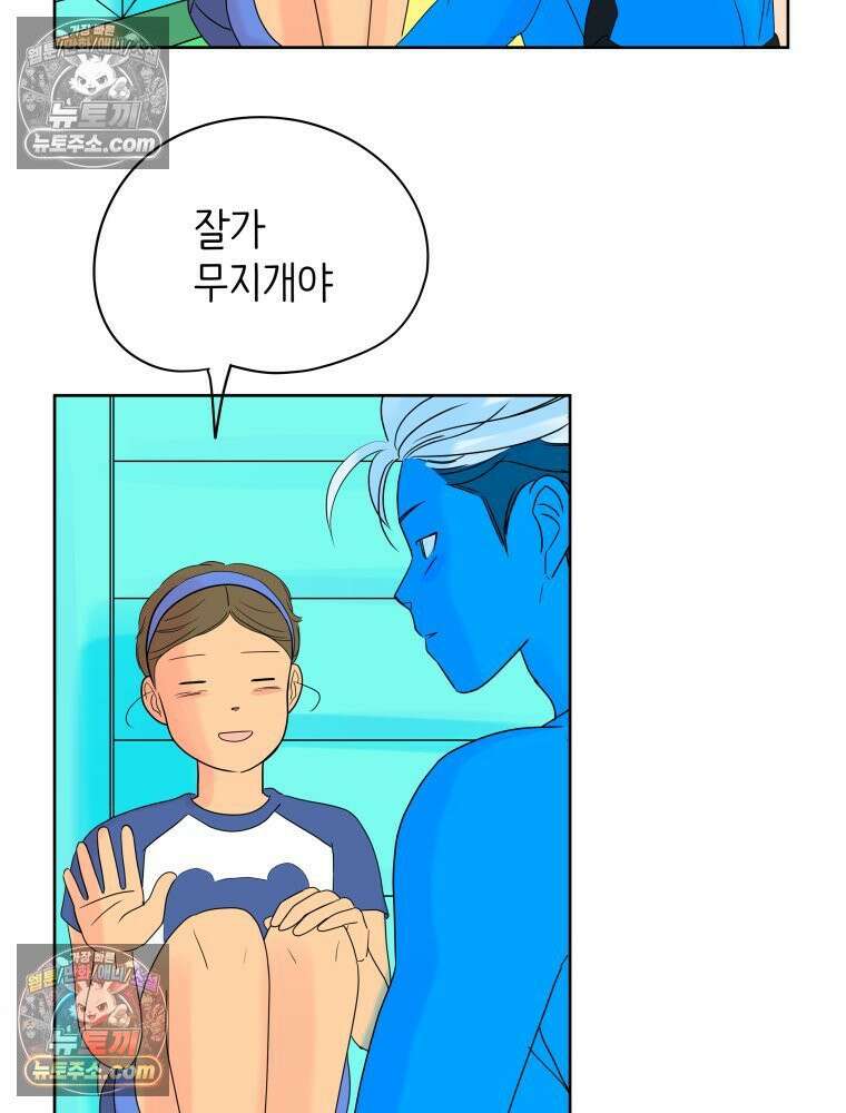 RAINBOW 29화． 쉽지 않네 57