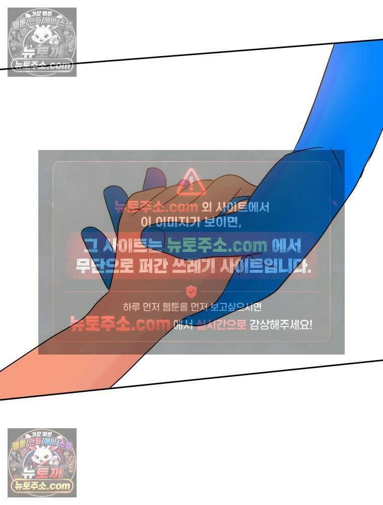 RAINBOW 29화． 쉽지 않네 64