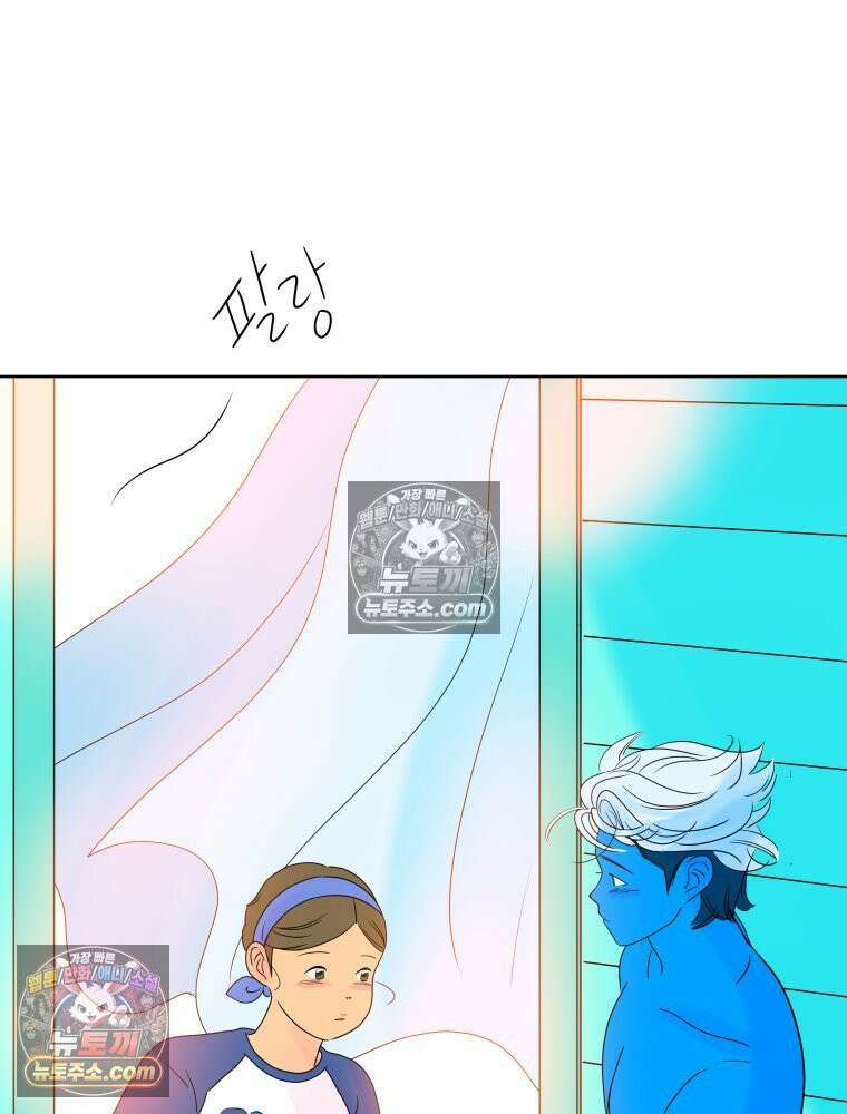 RAINBOW 29화． 쉽지 않네 71