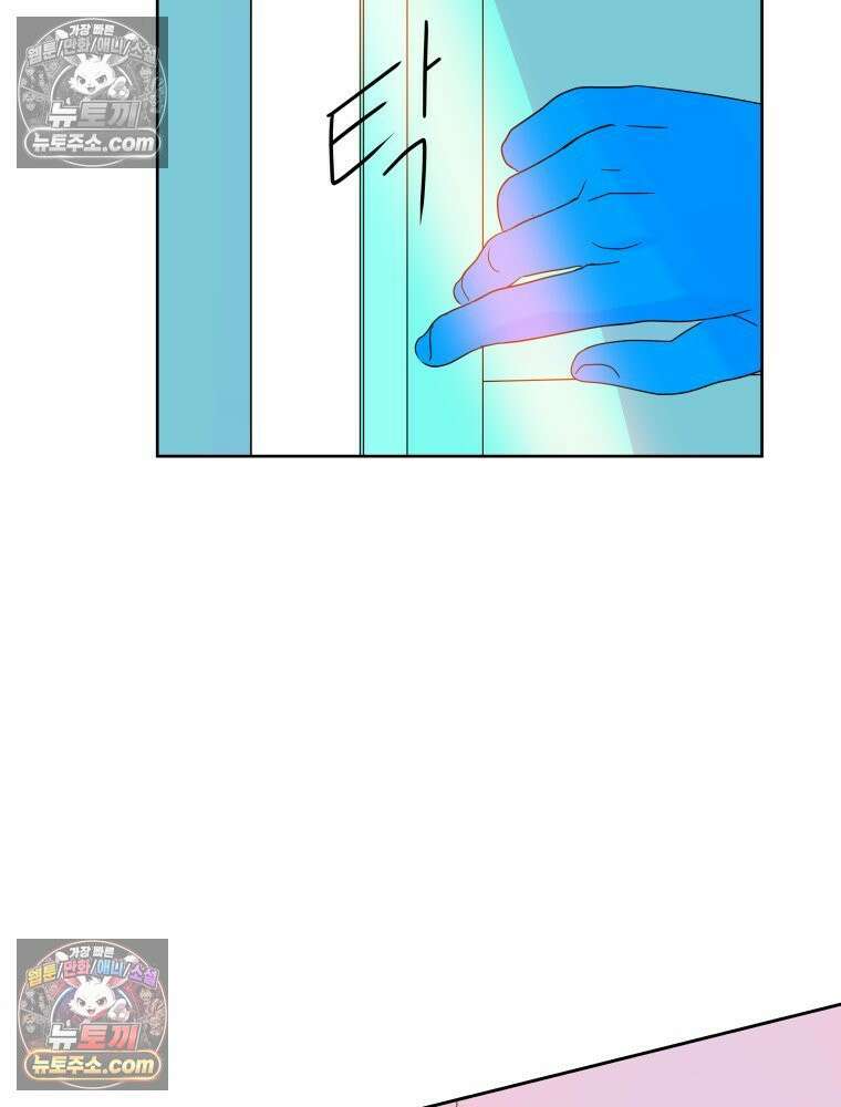 RAINBOW 29화． 쉽지 않네 76