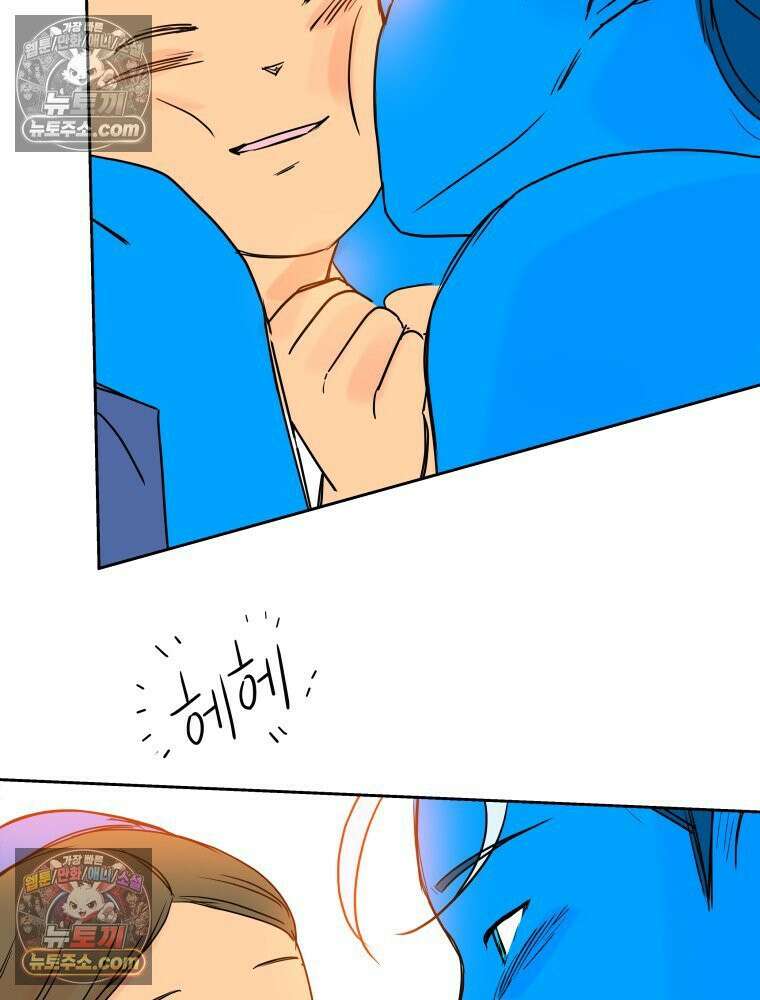 RAINBOW 29화． 쉽지 않네 83