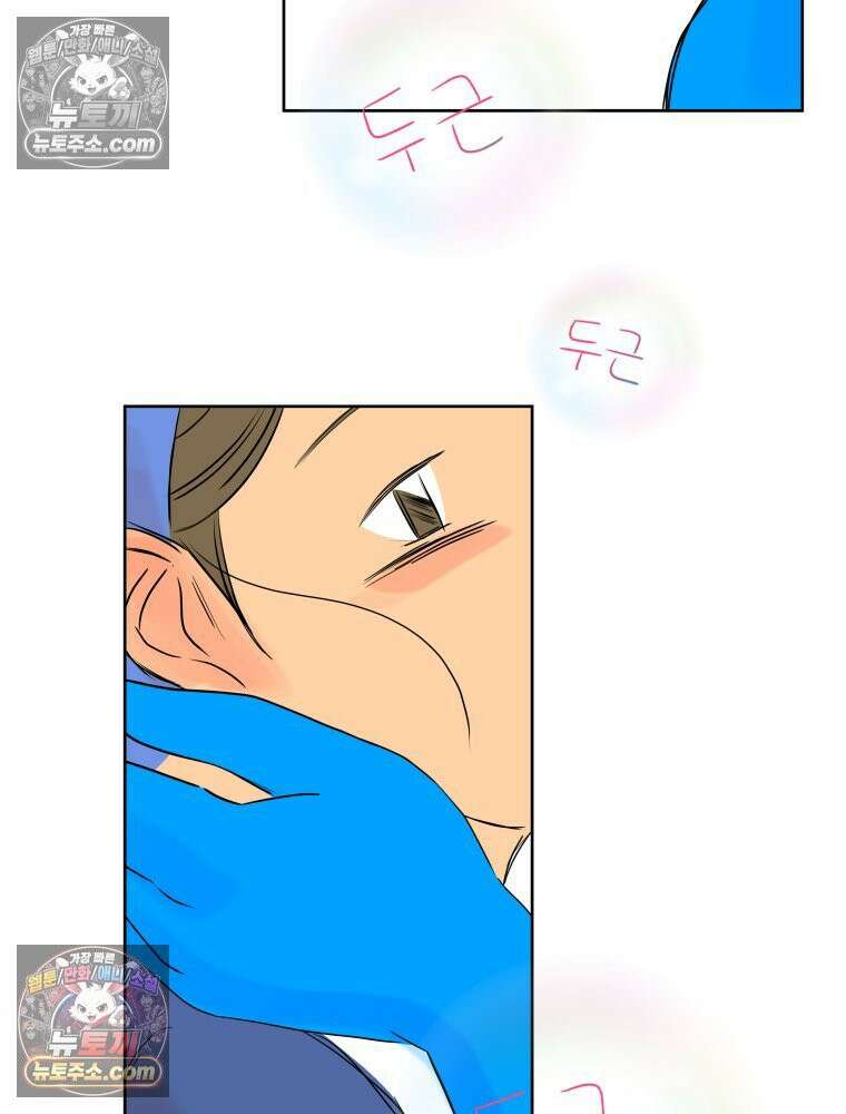 RAINBOW 29화． 쉽지 않네 89