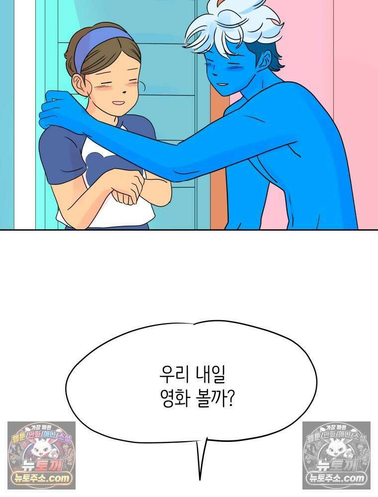 RAINBOW 29화． 쉽지 않네 107