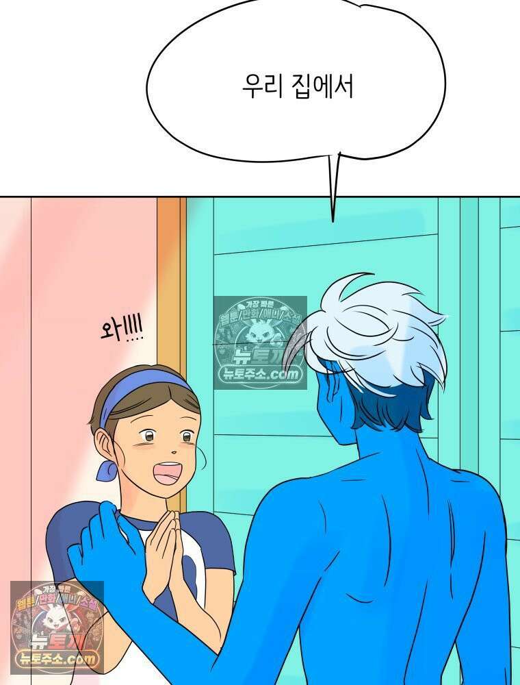 RAINBOW 29화． 쉽지 않네 109