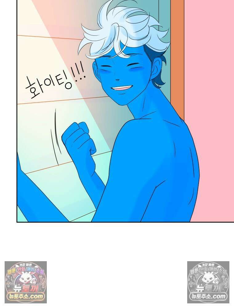 RAINBOW 29화． 쉽지 않네 117
