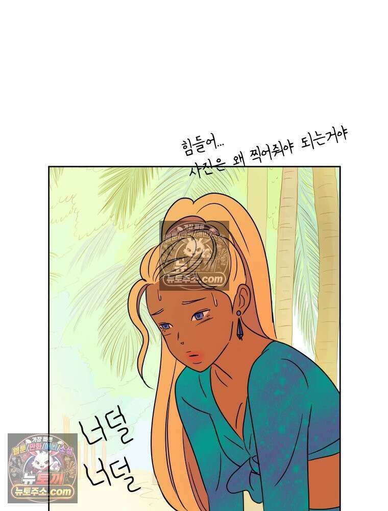 RAINBOW 29화． 쉽지 않네 126