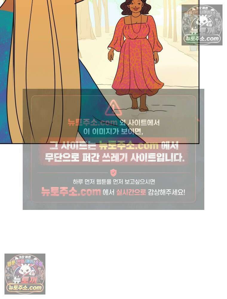 RAINBOW 29화． 쉽지 않네 130