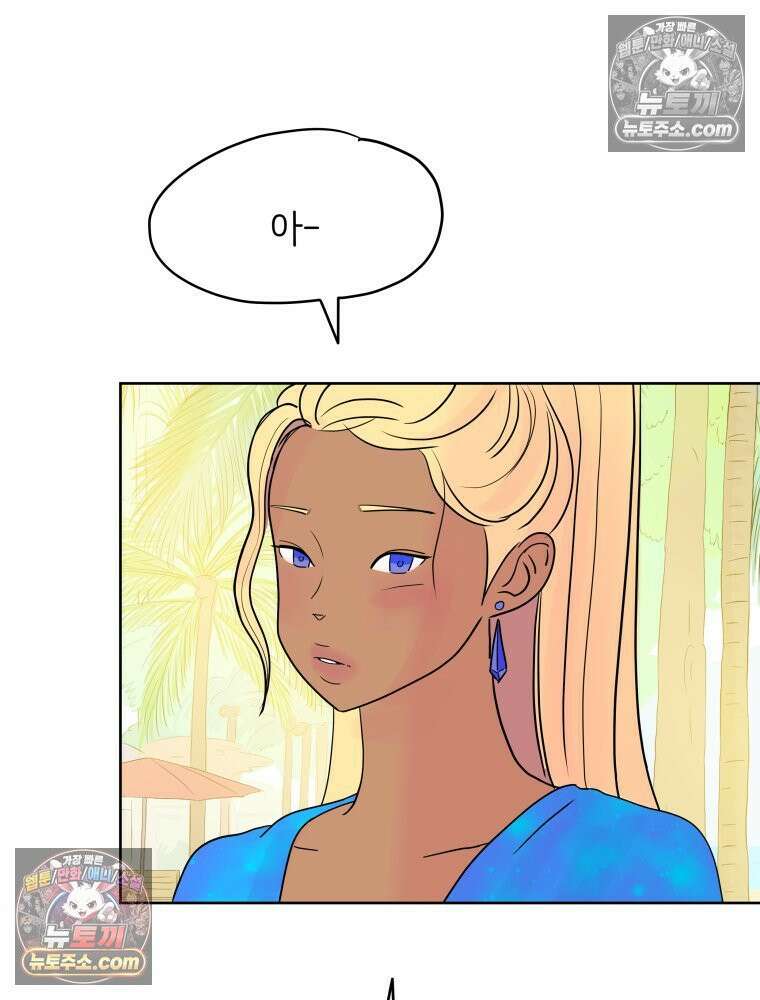RAINBOW 29화． 쉽지 않네 134