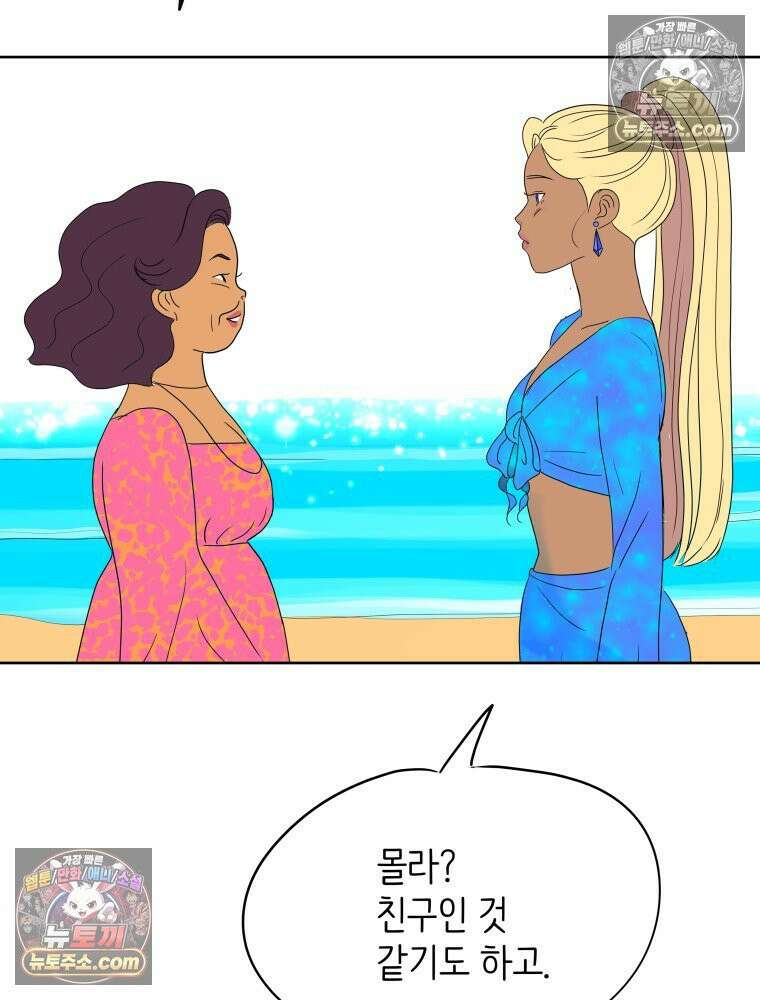 RAINBOW 29화． 쉽지 않네 136
