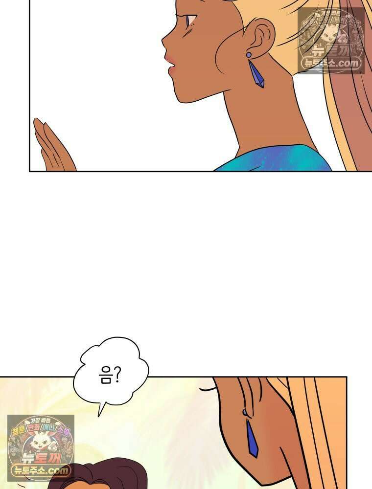 RAINBOW 29화． 쉽지 않네 149