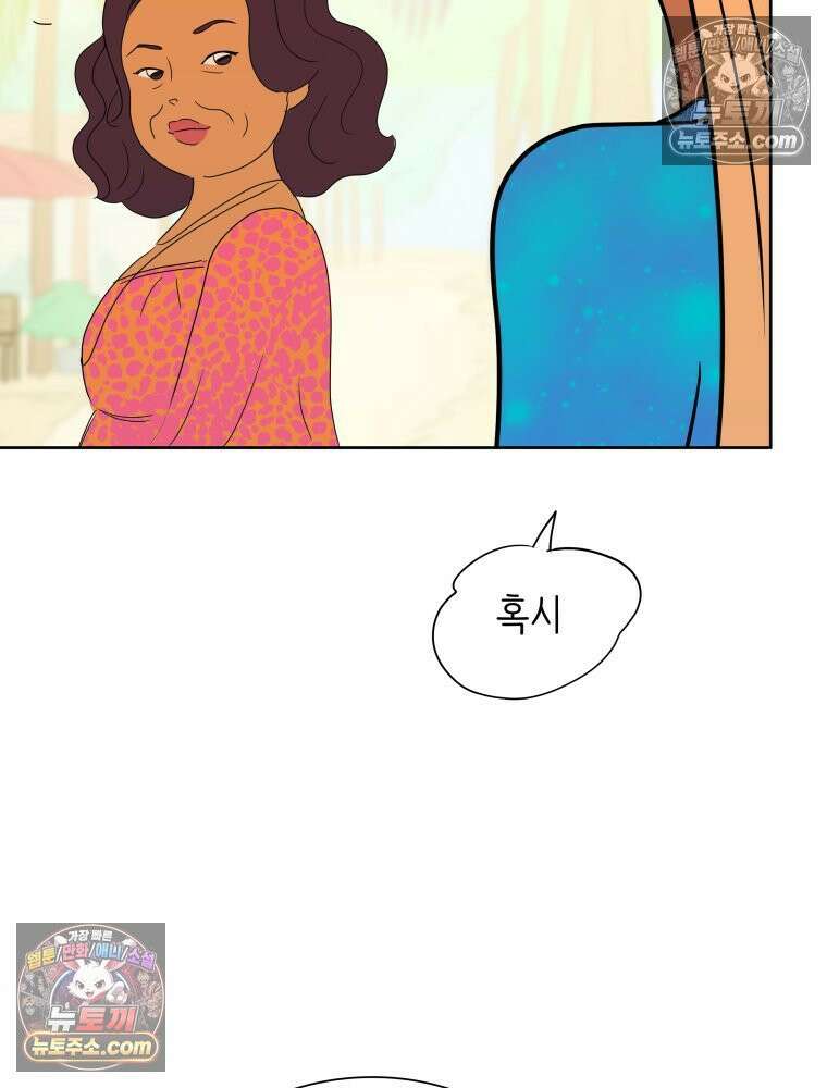 RAINBOW 29화． 쉽지 않네 150