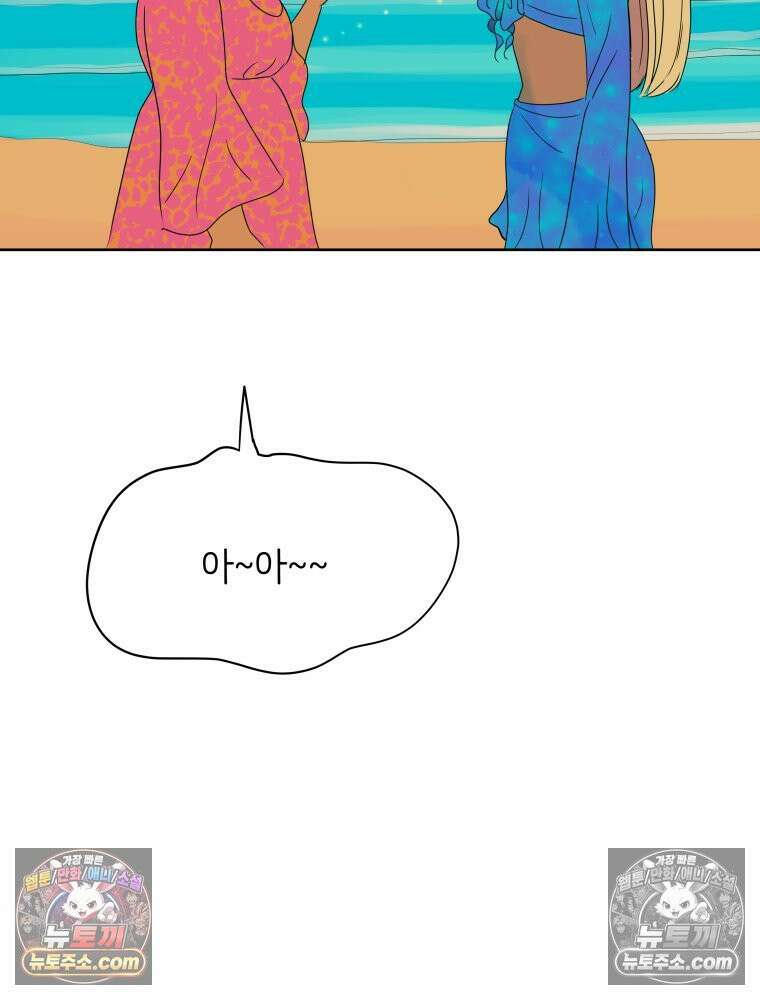 RAINBOW 29화． 쉽지 않네 156