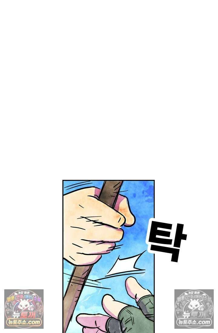 밑밥 [53화] 감성돔 다섯마리 3