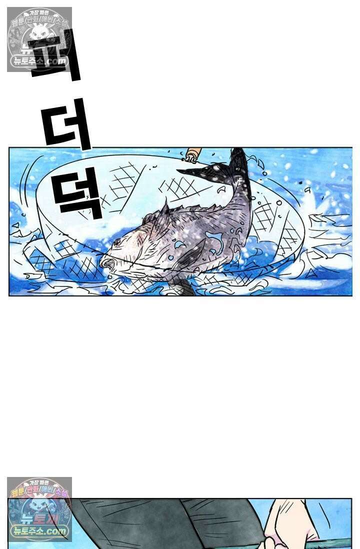 밑밥 [53화] 감성돔 다섯마리 9
