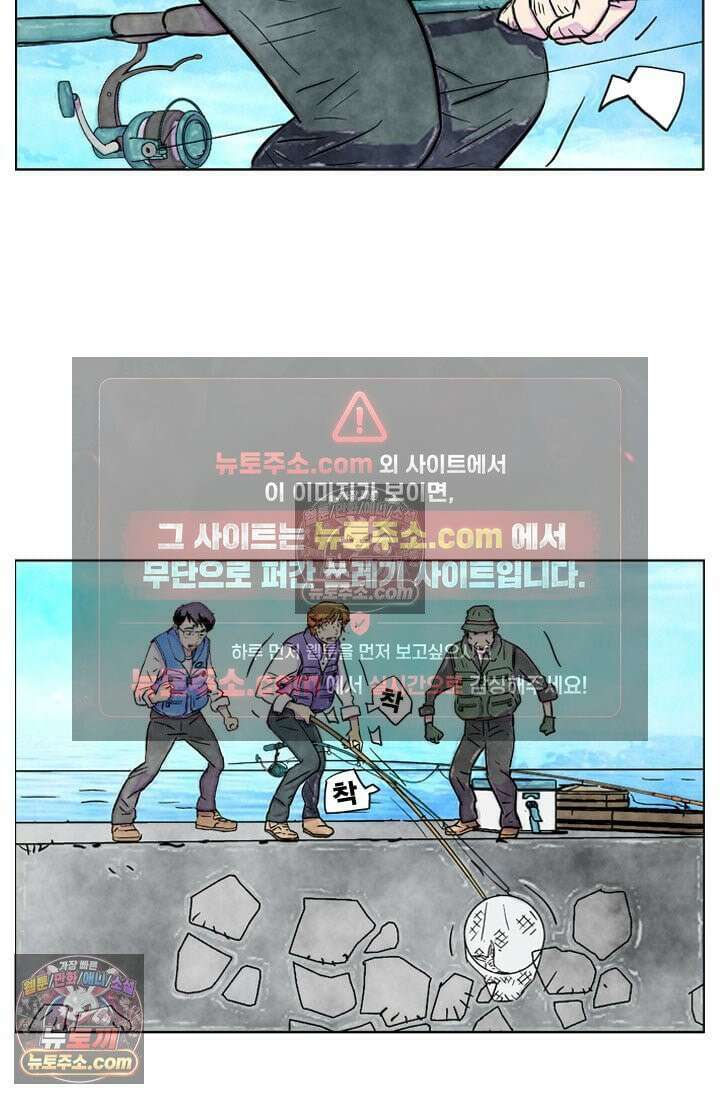 밑밥 [53화] 감성돔 다섯마리 10