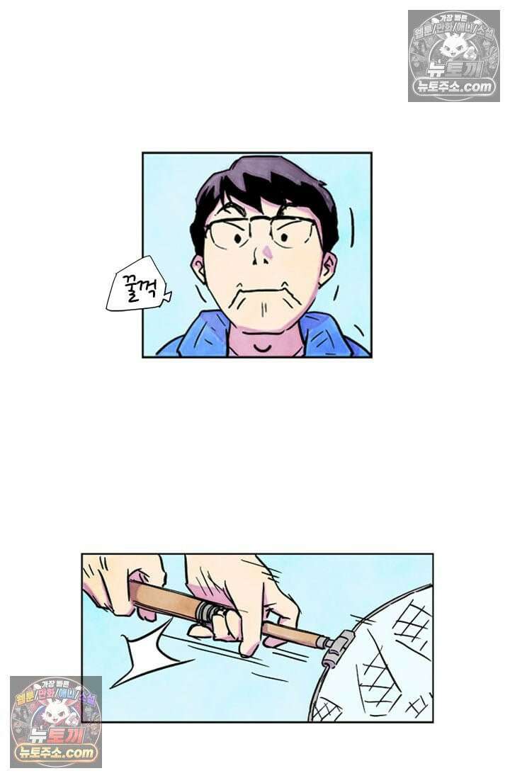 밑밥 [53화] 감성돔 다섯마리 11