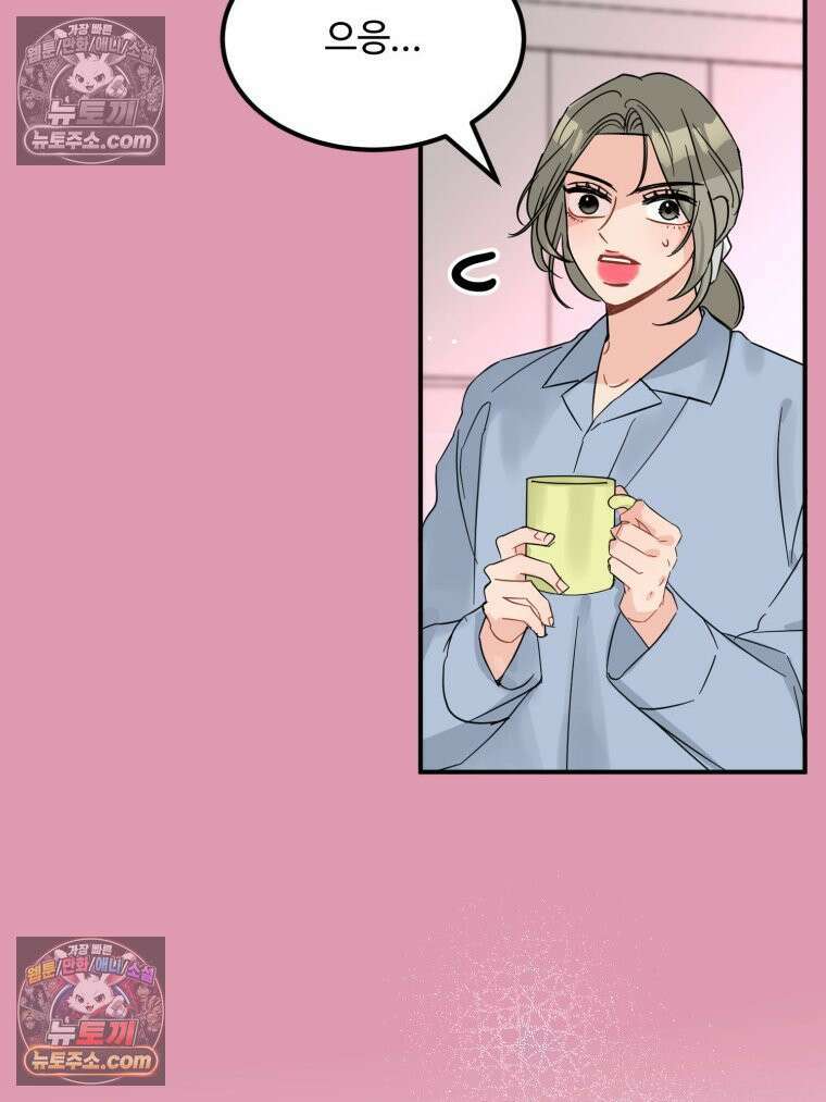 서른하나 고．독．사 그녀들 105화 18