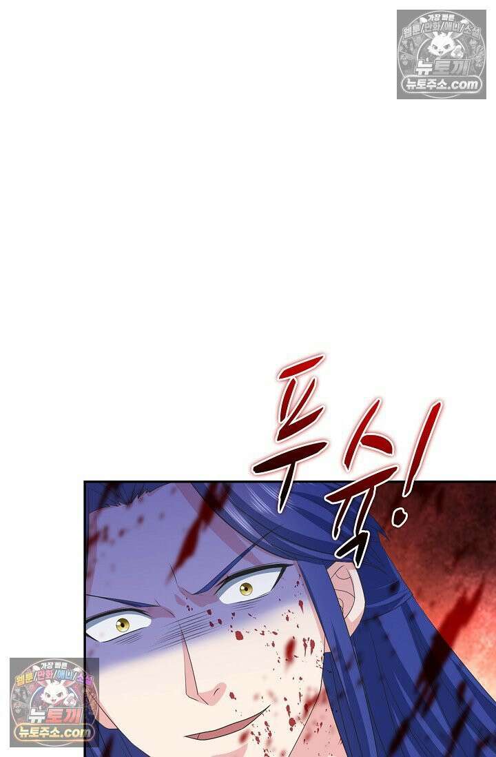 내 소설의 악역이 되다 226화 45