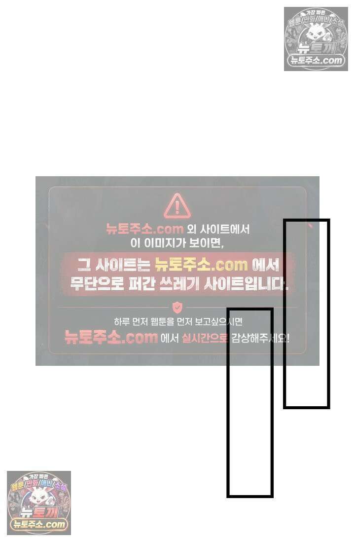 내 소설의 악역이 되다 226화 52