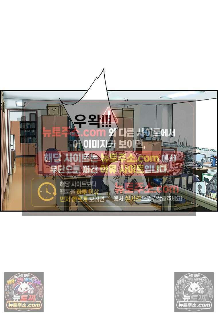 달마부장 시즌2 25화 경쟁 사회 13