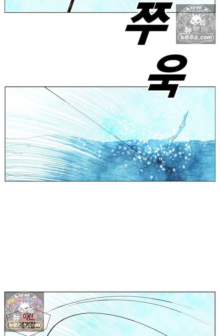밑밥 [61화] 왕볼락 다섯마리 10