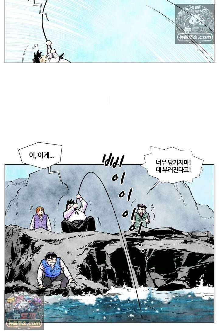 밑밥 [61화] 왕볼락 다섯마리 11