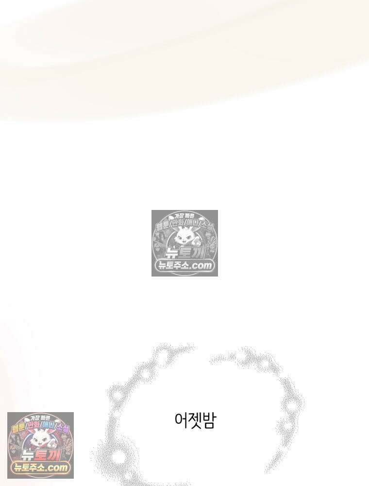 RAINBOW 35화． Falling in LOVE 16