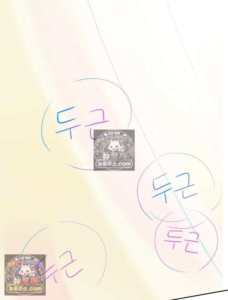 RAINBOW 35화． Falling in LOVE 18