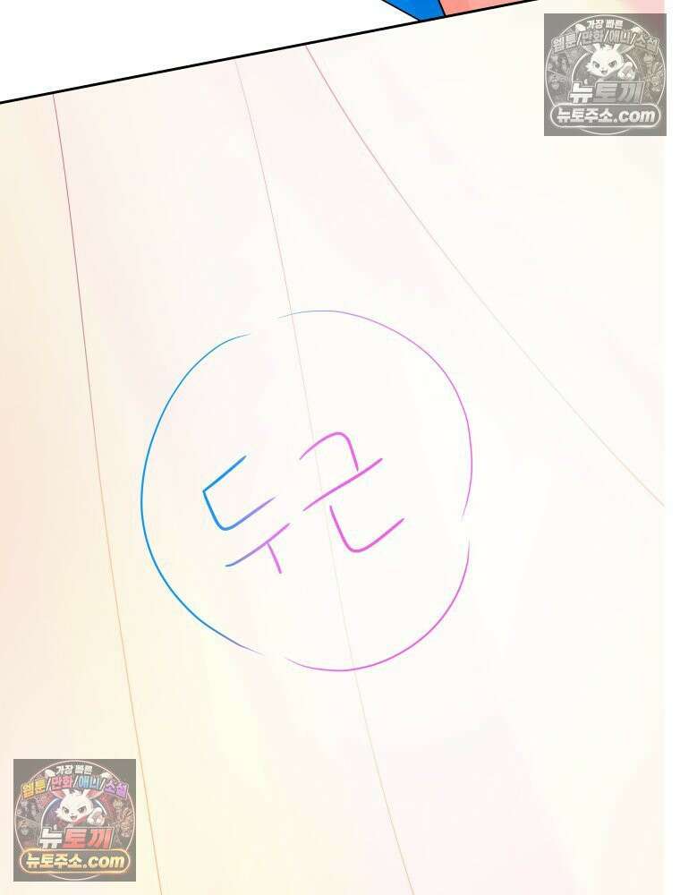 RAINBOW 35화． Falling in LOVE 20