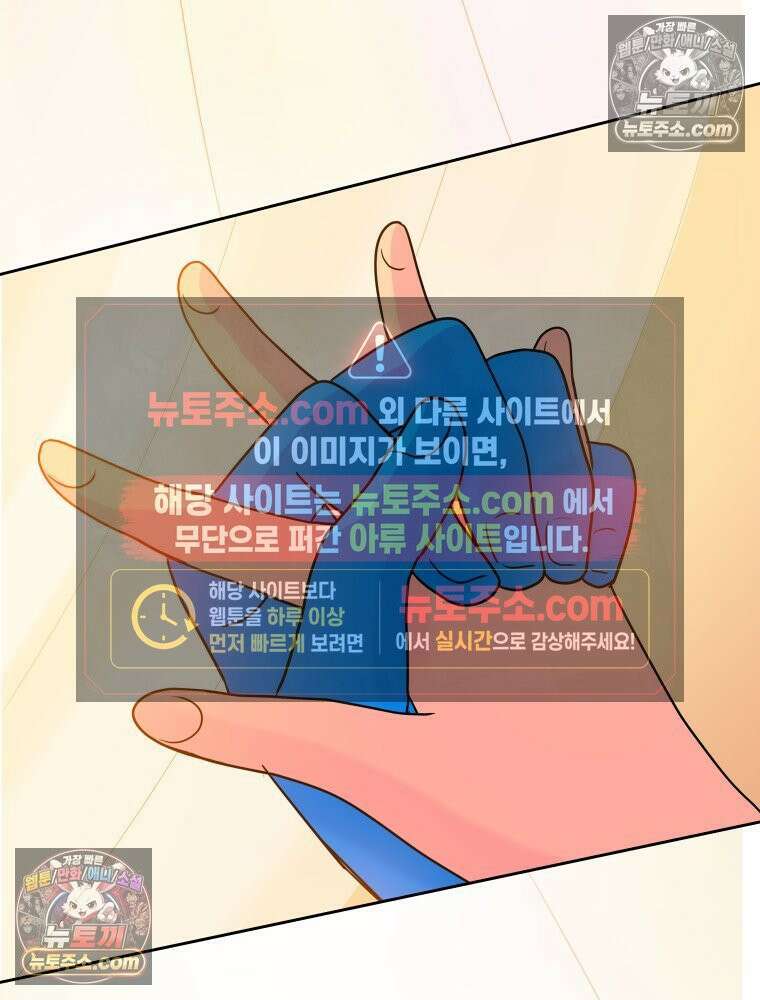 RAINBOW 35화． Falling in LOVE 21