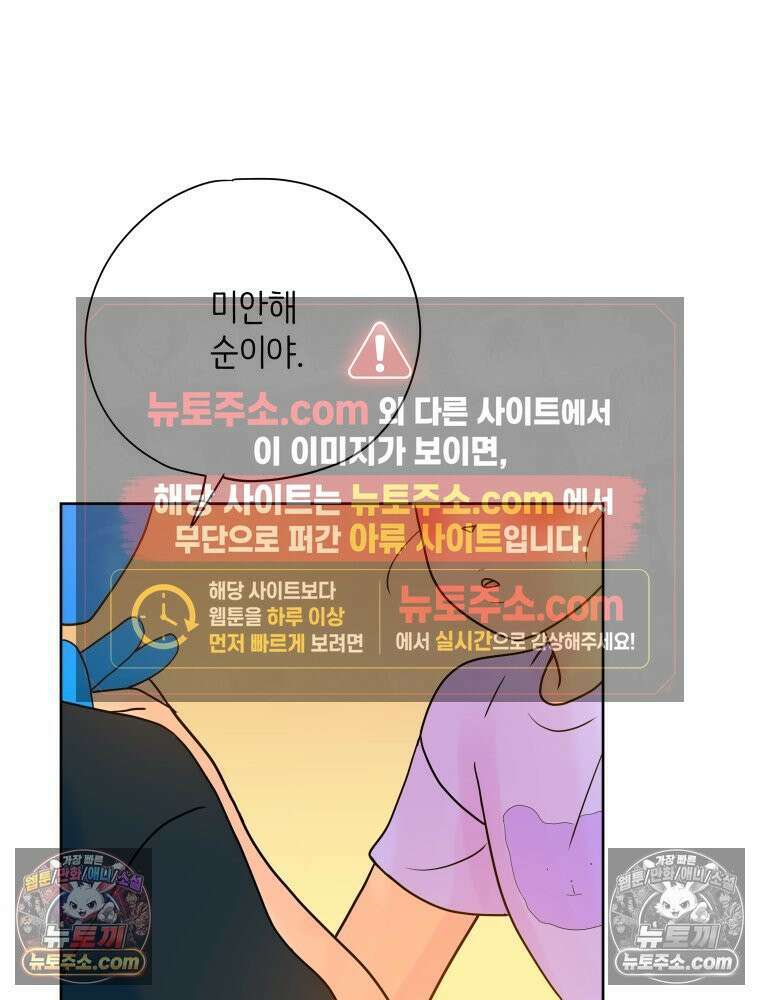 RAINBOW 35화． Falling in LOVE 45