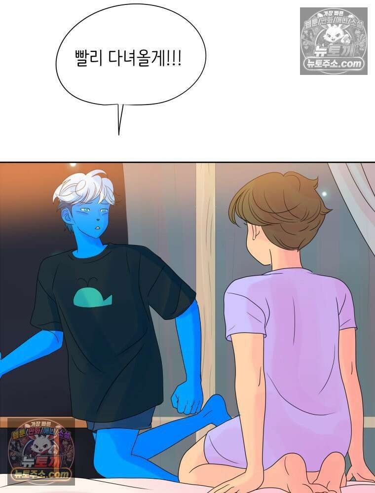 RAINBOW 35화． Falling in LOVE 55