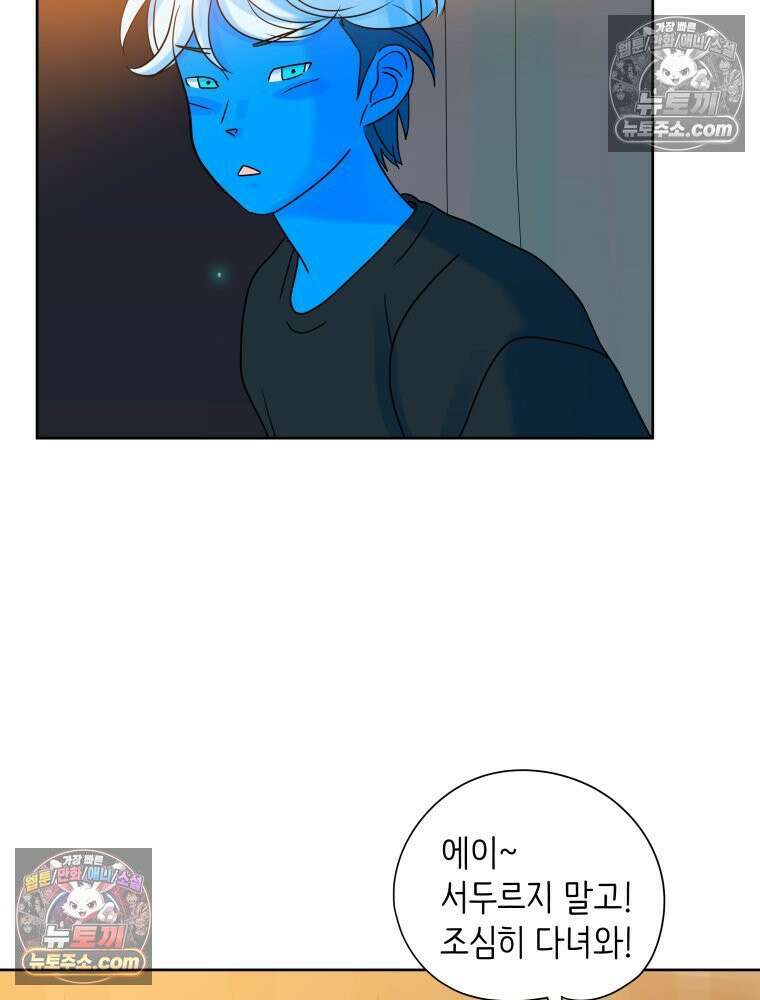 RAINBOW 35화． Falling in LOVE 57