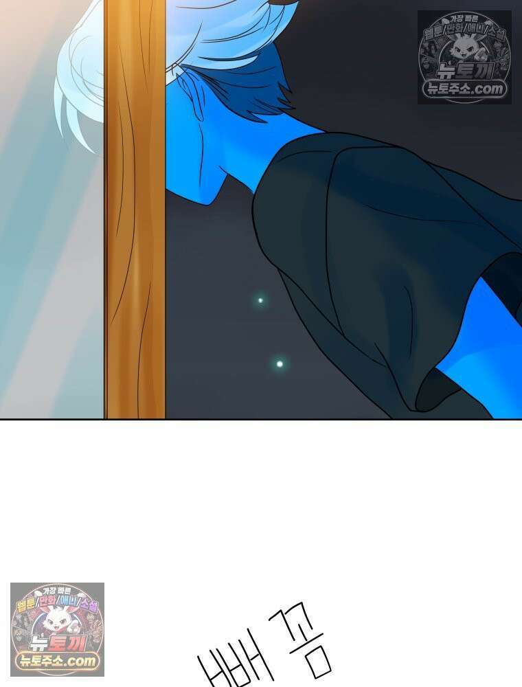 RAINBOW 35화． Falling in LOVE 60
