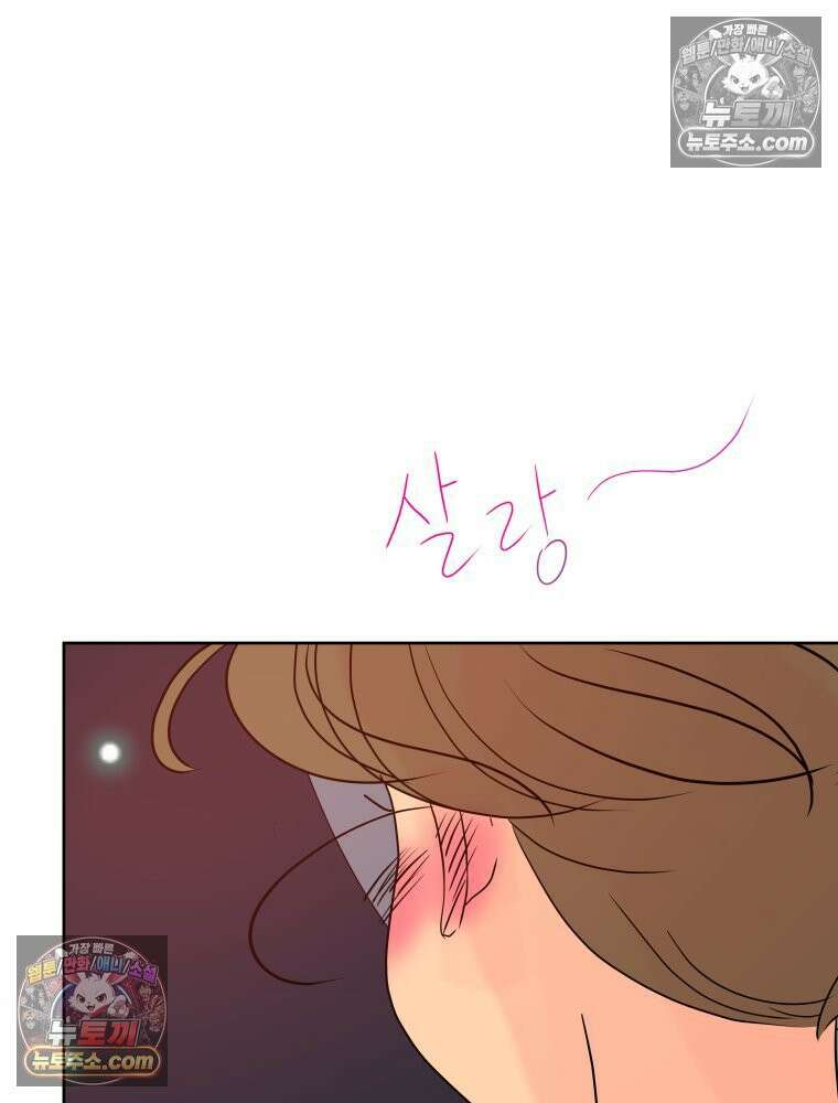 RAINBOW 35화． Falling in LOVE 65