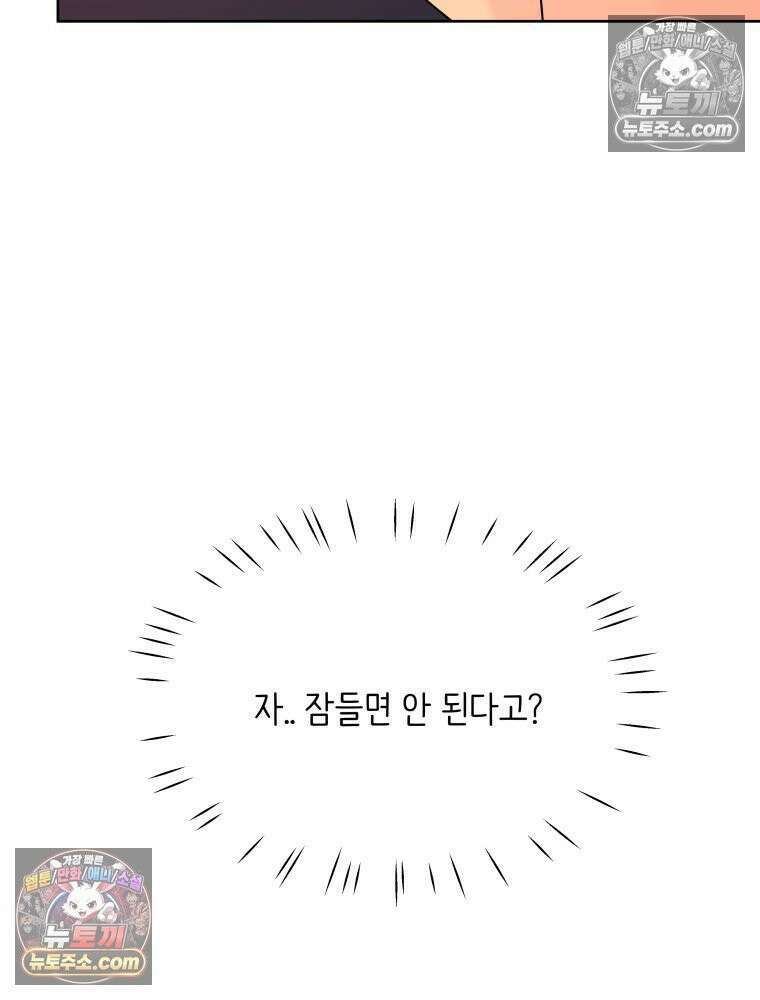 RAINBOW 35화． Falling in LOVE 66
