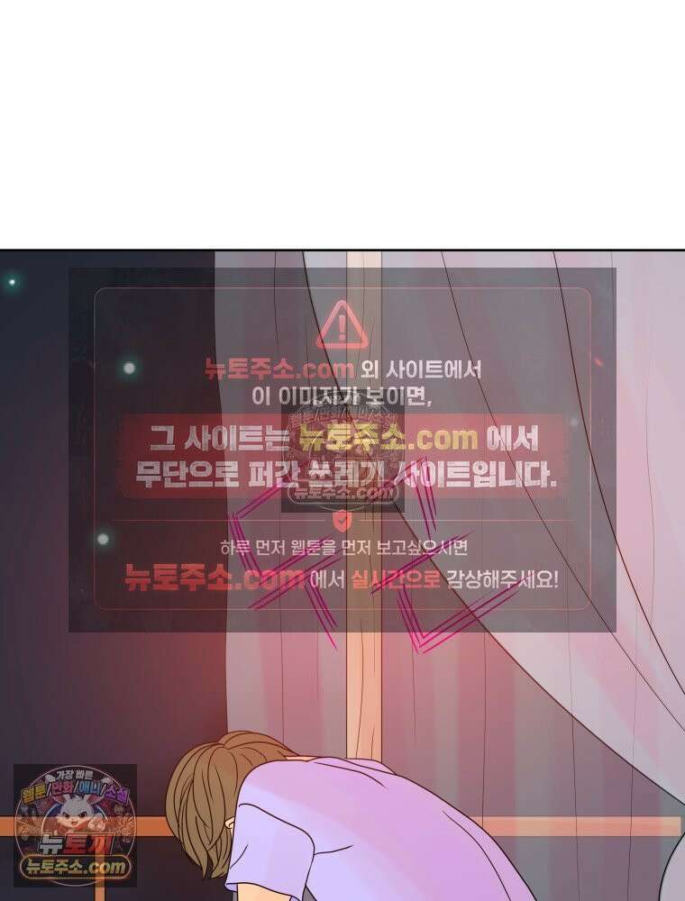 RAINBOW 35화． Falling in LOVE 67