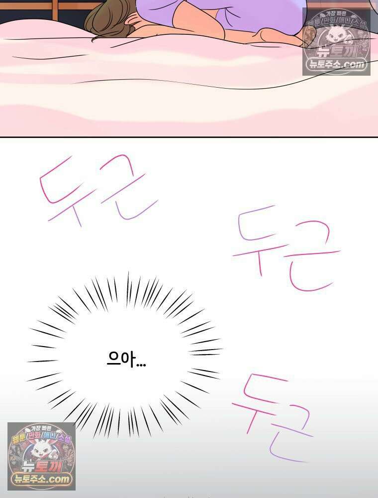 RAINBOW 35화． Falling in LOVE 72