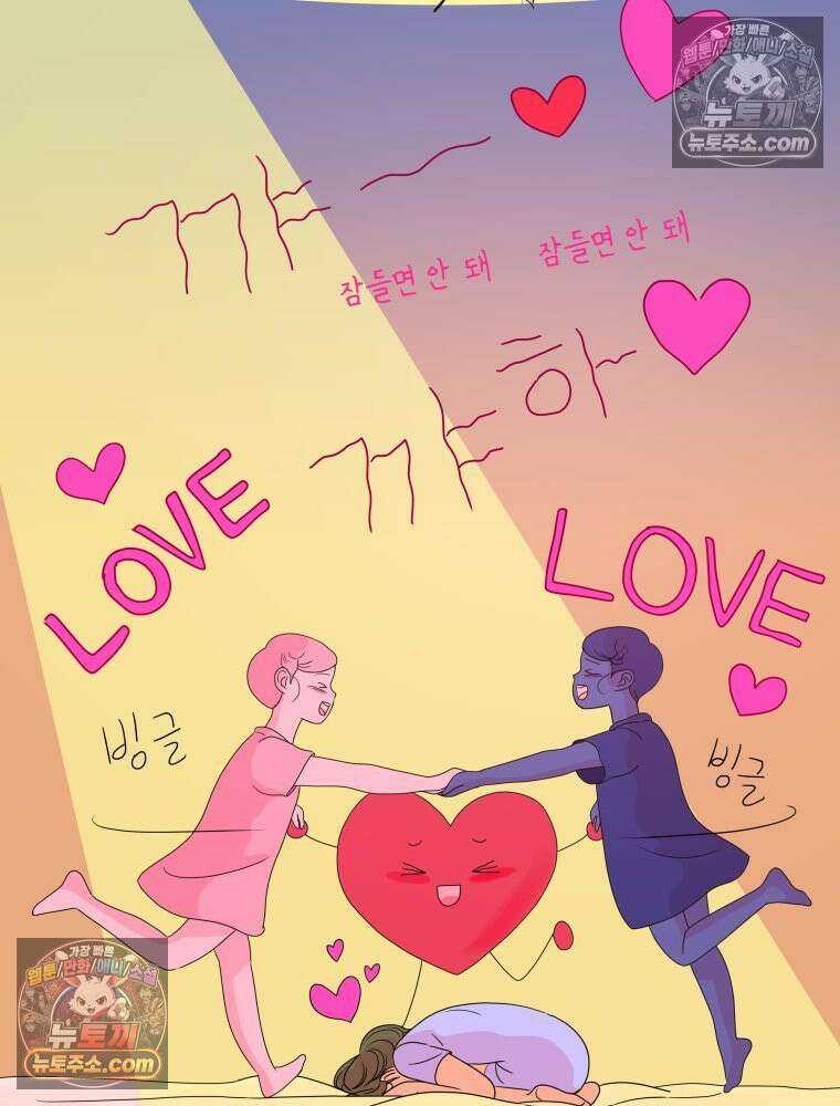 RAINBOW 35화． Falling in LOVE 76