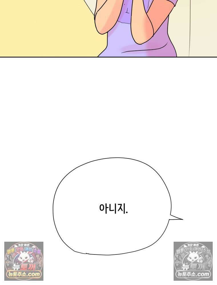 RAINBOW 35화． Falling in LOVE 79