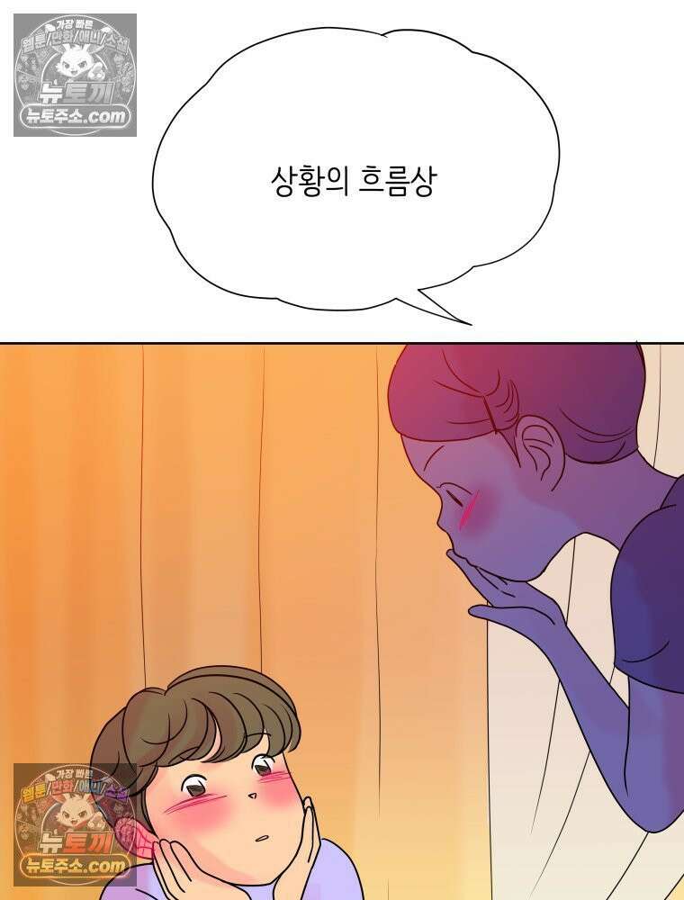 RAINBOW 35화． Falling in LOVE 80