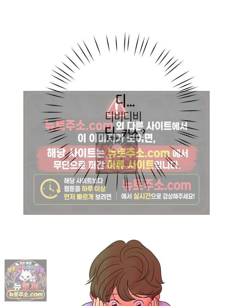 RAINBOW 35화． Falling in LOVE 84