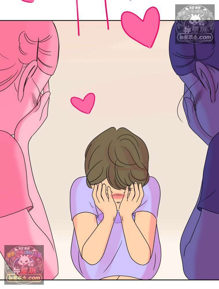 RAINBOW 35화． Falling in LOVE 88
