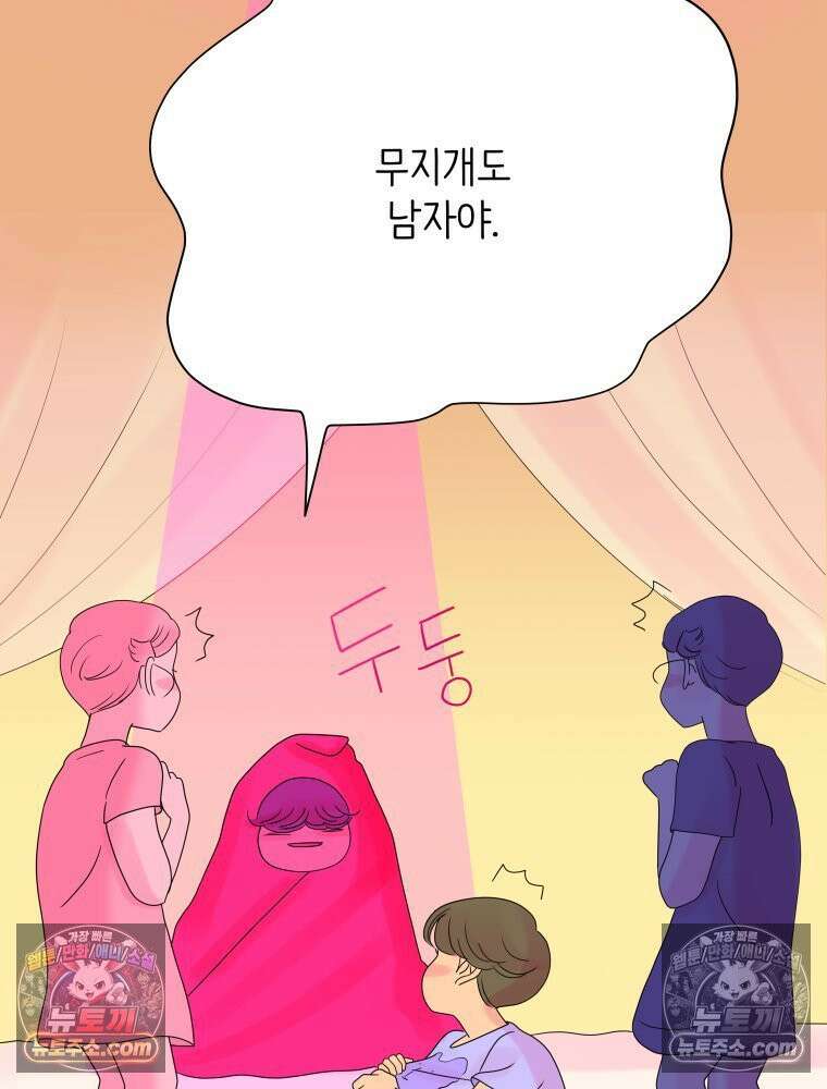 RAINBOW 35화． Falling in LOVE 91