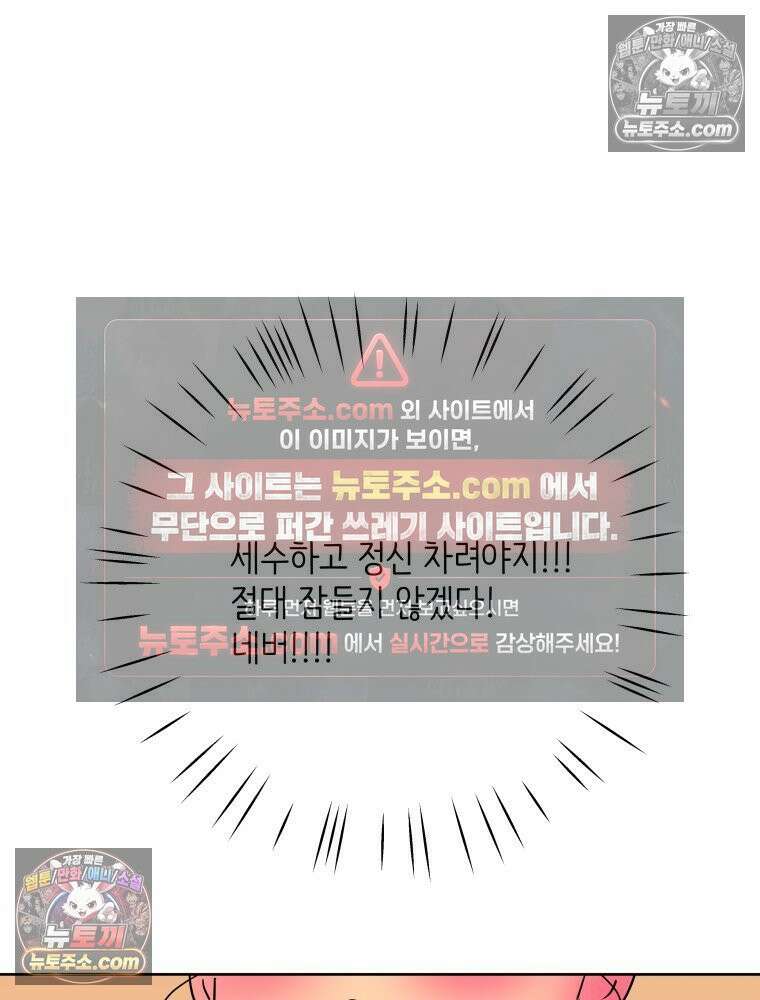 RAINBOW 35화． Falling in LOVE 100