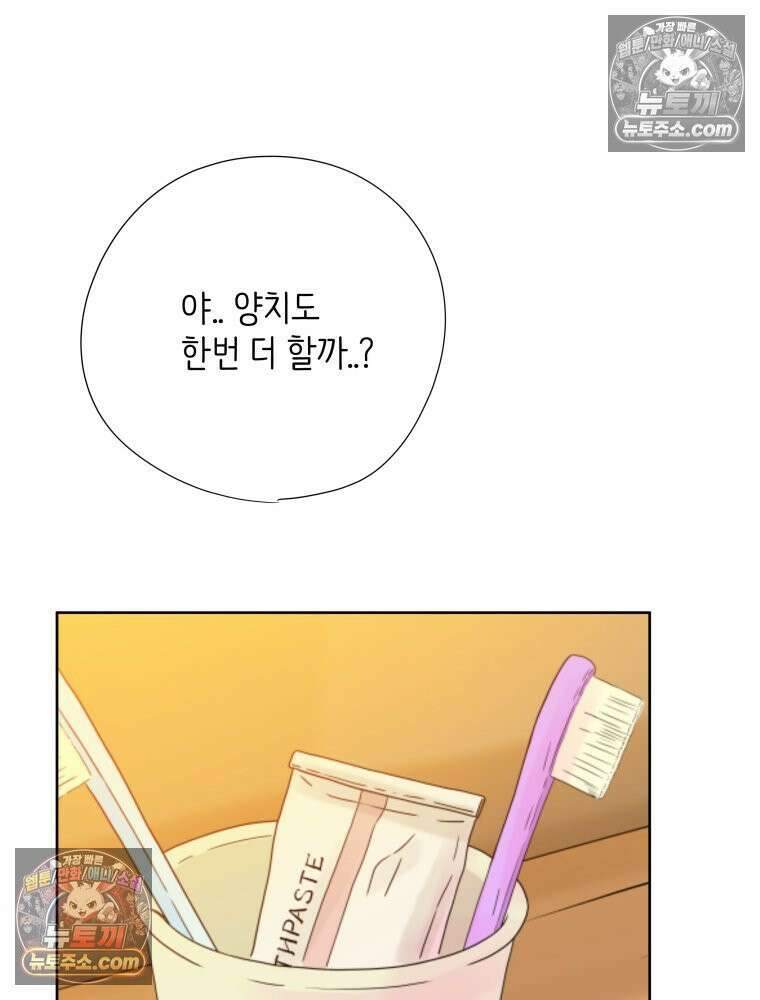 RAINBOW 35화． Falling in LOVE 103