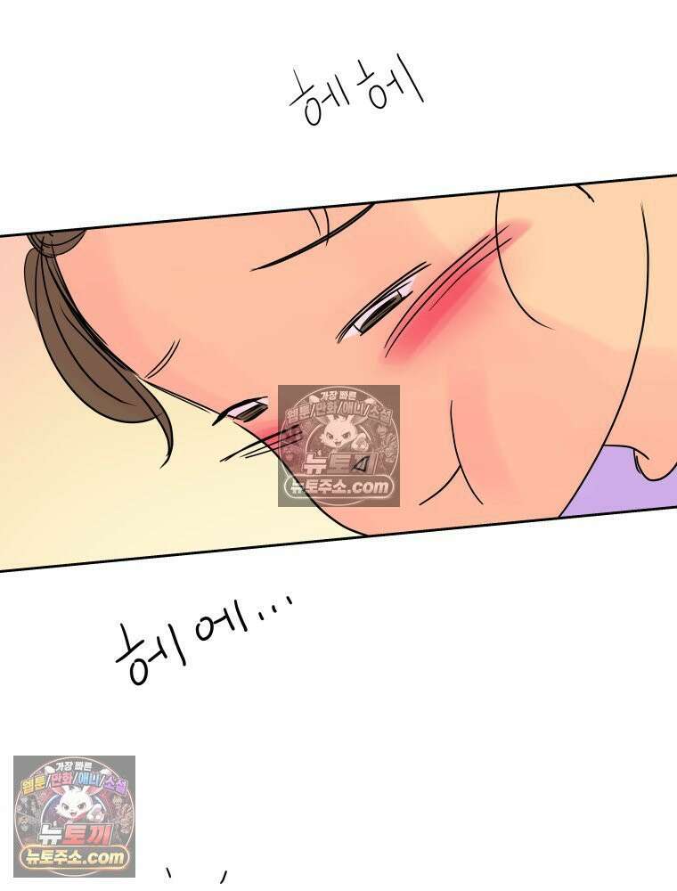 RAINBOW 35화． Falling in LOVE 108