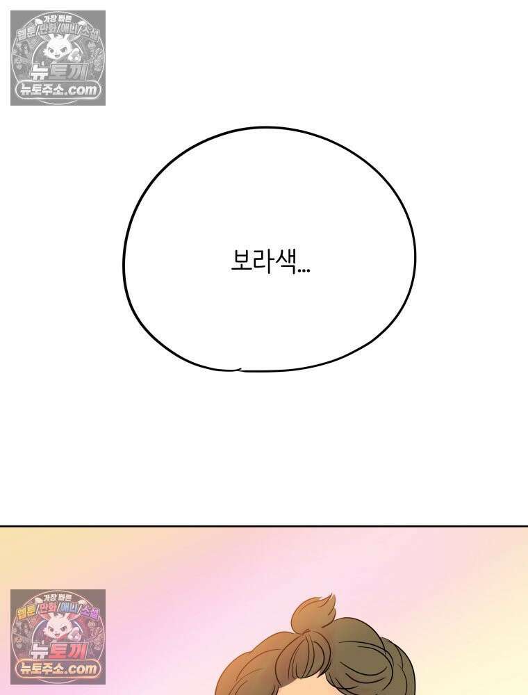 RAINBOW 35화． Falling in LOVE 116