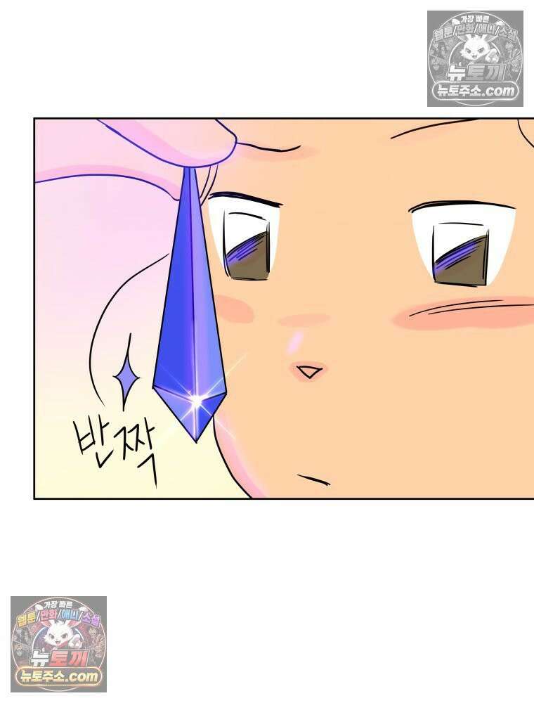 RAINBOW 35화． Falling in LOVE 118