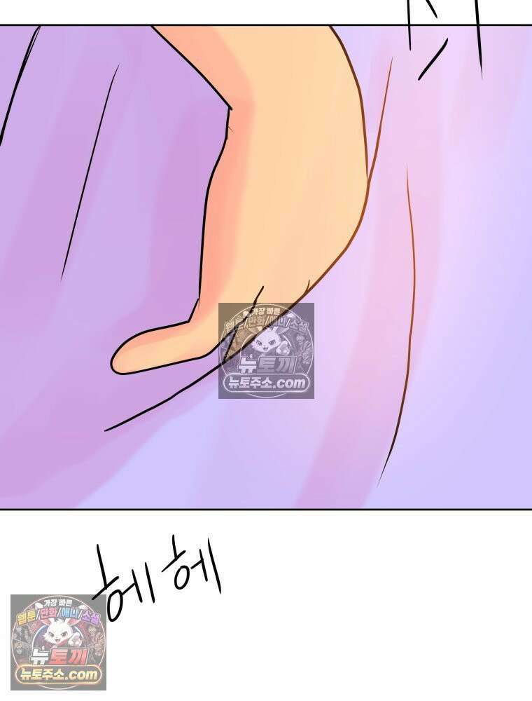 RAINBOW 35화． Falling in LOVE 122